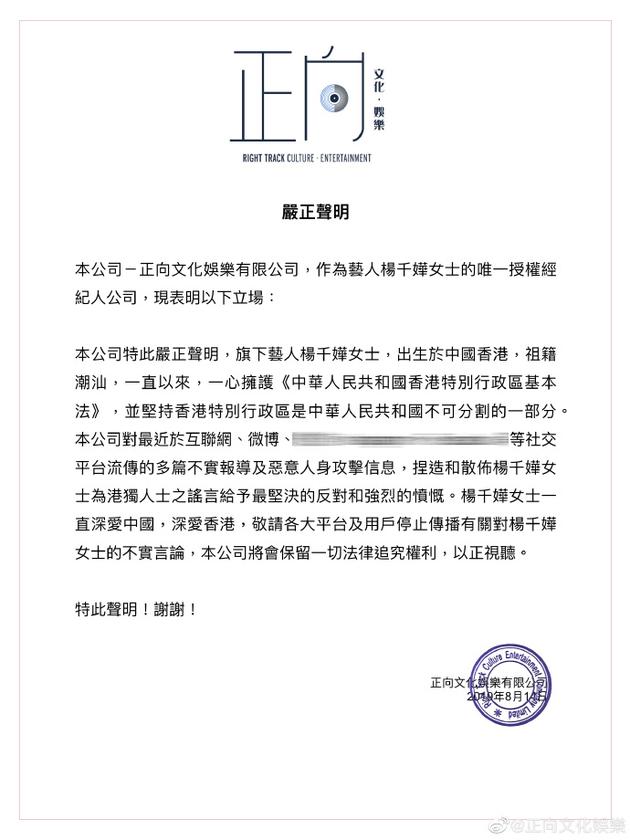 中物联严正声明：坚决反对美对华301调查物流海事造船措施