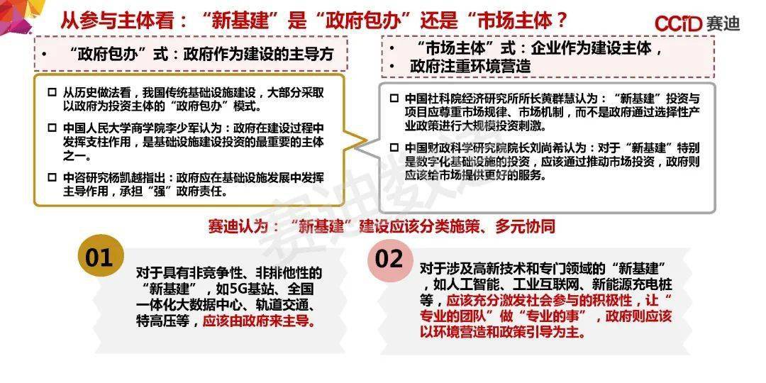 2025全年新正版免费资料大全资料详细解答、解释和落实
