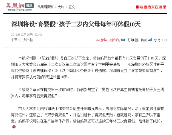 2025新澳正版资料大全,全面释义、解释和落实-警惕虚假宣传-全面释义、解释和落实