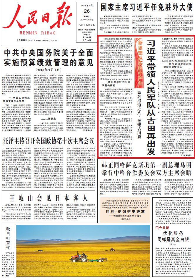 2025全年澳门与香港正版精准免费资料,全面释义、解释和落实-警惕虚假宣传-全面释义、解释和落实