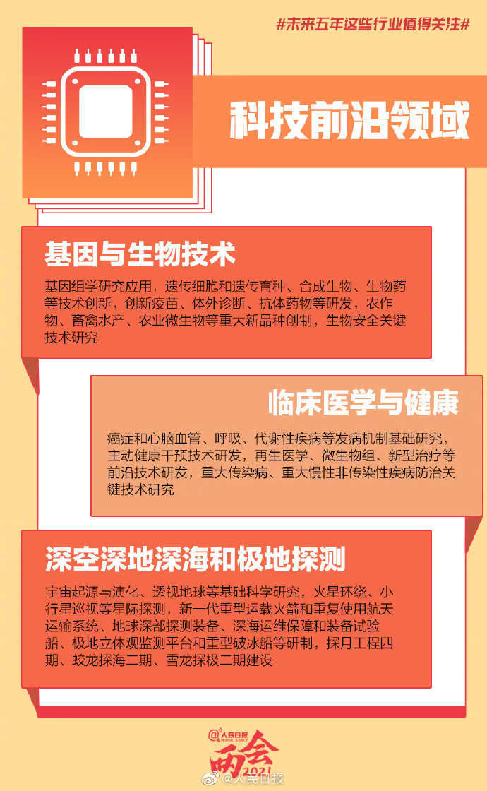 2025年新澳今晚资料和2025新澳正版今晚资料,全面释义、解释和落实-警惕虚假宣传-全面释义、解释和落实
