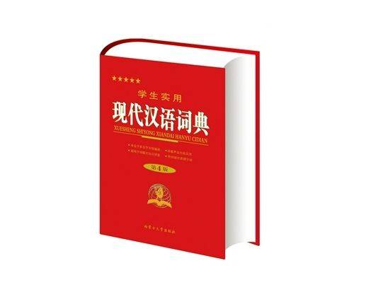 新奥2025正版资料大全,词语释义、解释与落实与警惕虚假宣传