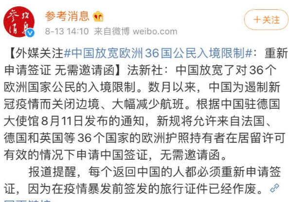 新澳2025最新资料大全挂牌,全面释义、解释与落实与警惕虚假宣传