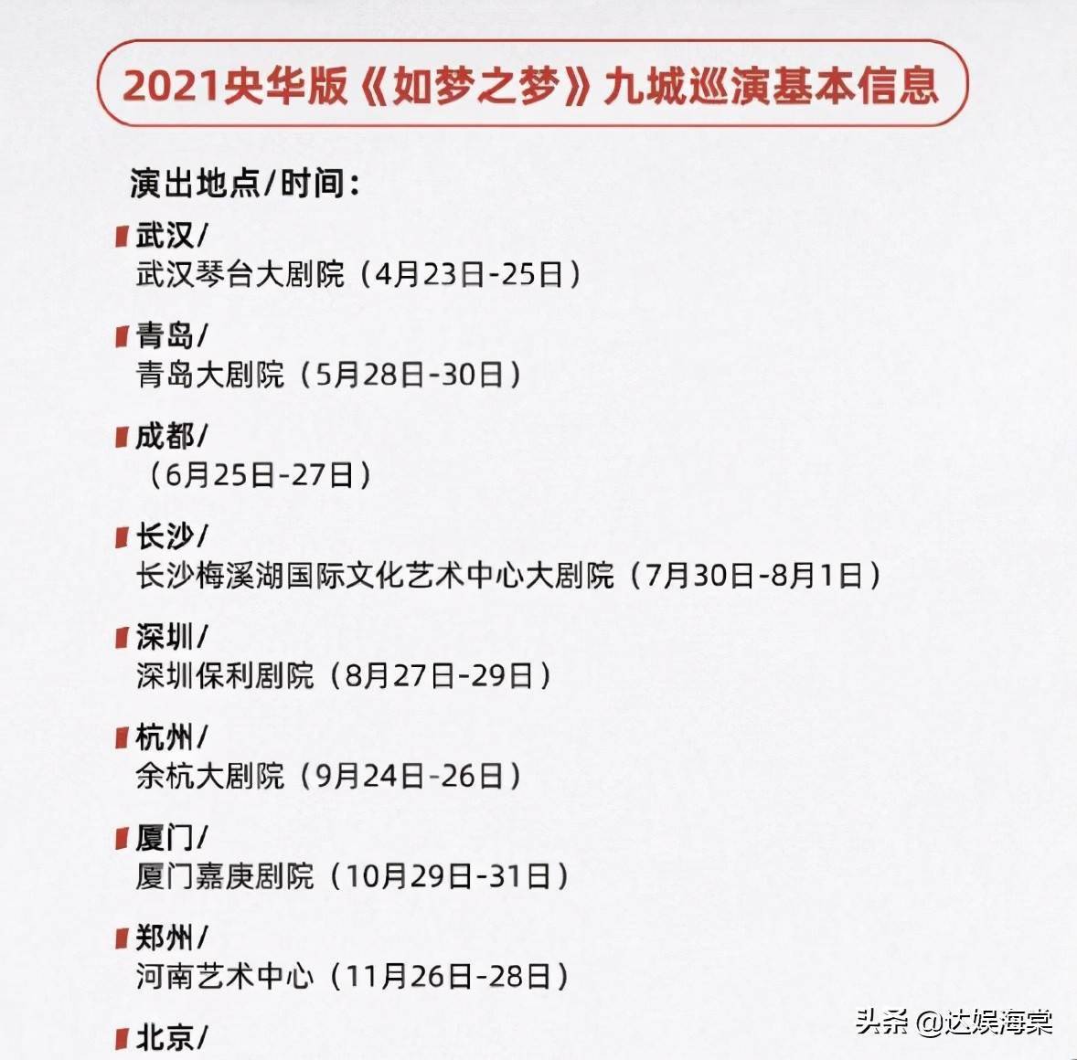 7777788888精准一肖,全面释义、解释与落实-警惕虚假宣传-全面释义、解释与落实