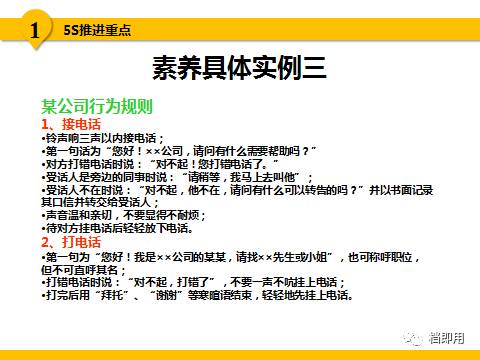 2025精准正版资料大全,全面释义、解释与落实与警惕虚假宣传