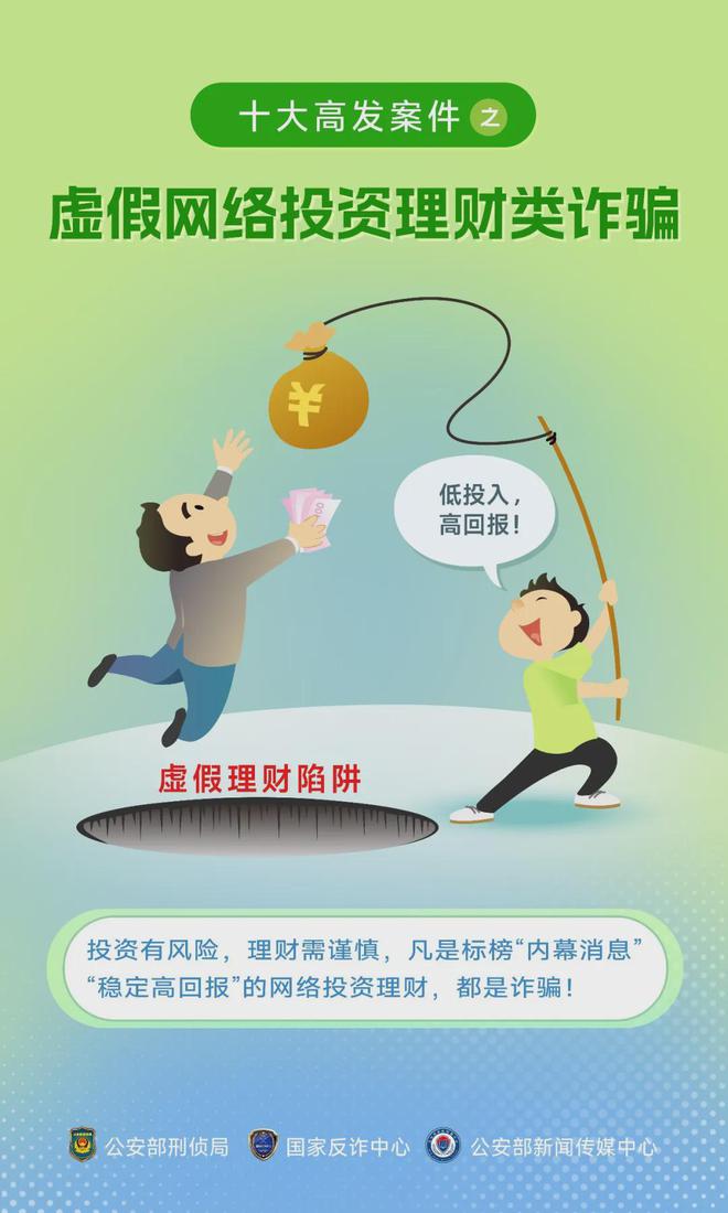 2025精准资料免费大全,详细解答、解释与落实与警惕虚假宣传